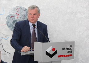FEZ «Vitebsk» Concludes the Year 2020