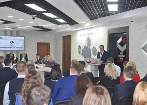 Конференция свободных экономических зон Республики Беларусь
