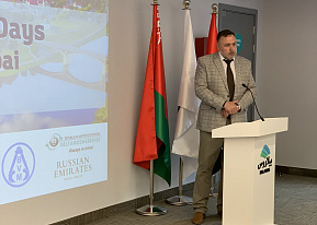 Administration of FEZ “Vitebsk” at EXPO-2020 in Dubai