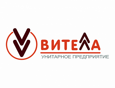 20-летие со дня регистрации в качестве резидента СЭЗ «Витебск» унитарного предприятия «Вителла» 