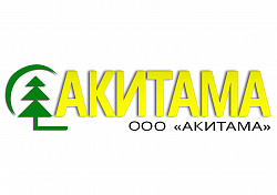"شركة ذات مسؤولية محدودة "أكيتاما