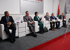 Представители администрации СЭЗ «Витебск» приняли участие во II конференции свободных экономических зон Республики Беларусь