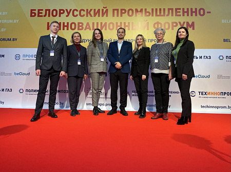 Администрация СЭЗ «Витебск» приняла участие в Белорусском промышленно-инновационном форуме