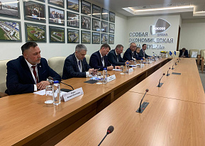 II Международный форум особых экономических зон — 2024 в г. Дубна