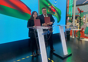 Administration of FEZ &quot;Vitebsk&quot; At The VI Chinese International Import Expo