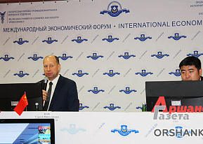 Администрация СЭЗ «Витебск» приняли участие в Международном форуме «Оршанские традиции»