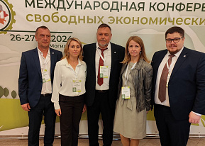 СЭЗ «Витебск» на Международной конференции свободных экономических зон в Могилеве