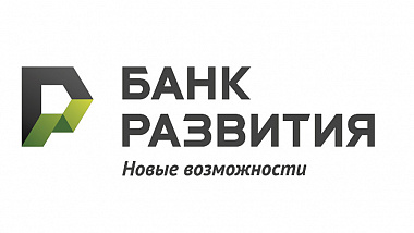 ОАО «Банк развития Республики Беларусь»: сотрудничество в сфере экспортного финансирования