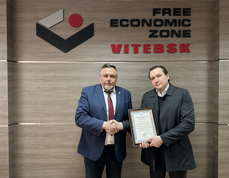 Investing in the Future: FEZ “Vitebsk” Broadens Its Horizons – the 2nd New Resident Company of 2025 Launches a Project to Construct a New Plywood Factory with Unique Capacity!