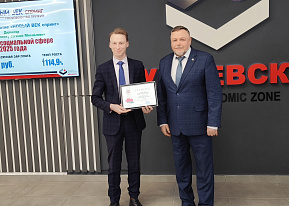 Совещание по подведению итогов производственно‑хозяйственной деятельности организаций‑резидентов СЭЗ «Витебск» за 2025 год и задачах на 2026 год