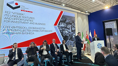 The Official Visit of The FEZ “Vitebsk” Delegation to Iran: New Cooperation Horizons