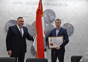 The Annual Report Meeting of 2022