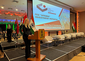 Участие администрации СЭЗ «Витебск» в Индийско-белорусском фармацевтическом деловом форуме