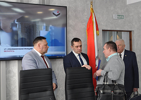 The Recap Meeting Regarding FEZ “Vitebsk” Activity in 2021