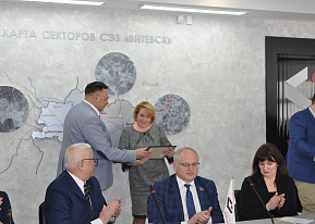 The Recap Meeting Regarding FEZ “Vitebsk” Activity in 2021