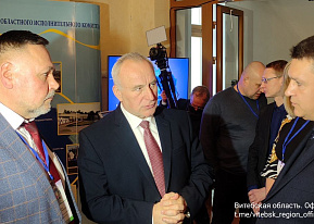 Administration of FEZ “Vitebsk” on the IX International Economic Forum “Innovations. Investment. Prospects”