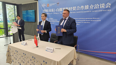 FEZ "Vitebsk" and Shandong Province Expand Investment Cooperation