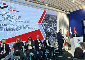 The Official Visit of The FEZ “Vitebsk” Delegation to Iran: New Cooperation Horizons