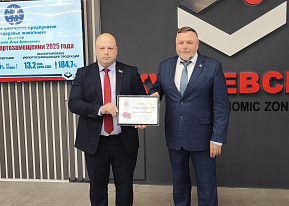 Совещание по подведению итогов производственно‑хозяйственной деятельности организаций‑резидентов СЭЗ «Витебск» за 2025 год и задачах на 2026 год