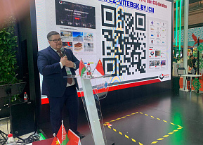 Administration of FEZ &quot;Vitebsk&quot; At The VI Chinese International Import Expo