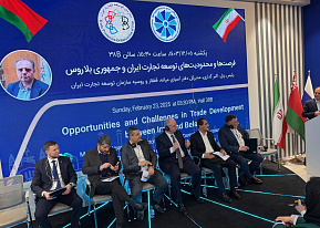 The Official Visit of The FEZ “Vitebsk” Delegation to Iran: New Cooperation Horizons