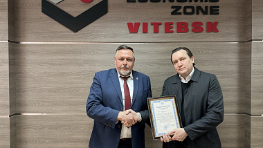 Investing in the Future: FEZ “Vitebsk” Broadens Its Horizons – the 2nd New Resident Company of 2025 Launches a Project to Construct a New Plywood Factory with Unique Capacity!