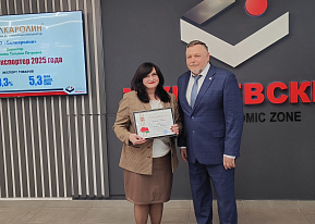 Совещание по подведению итогов производственно‑хозяйственной деятельности организаций‑резидентов СЭЗ «Витебск» за 2025 год и задачах на 2026 год