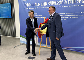 FEZ "Vitebsk" and Shandong Province Expand Investment Cooperation