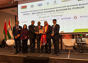 Участие администрации СЭЗ «Витебск» в Индийско-белорусском фармацевтическом деловом форуме