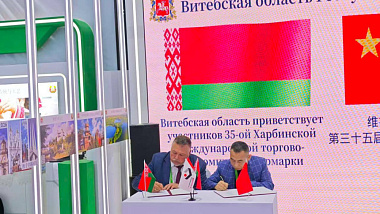 Международный форум в Харбине: СЭЗ «Витебск» расширяет партнерство в Китае