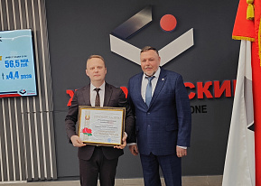 Совещание по подведению итогов производственно‑хозяйственной деятельности организаций‑резидентов СЭЗ «Витебск» за 2025 год и задачах на 2026 год