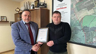 FEZ “Vitebsk” Welcomes Its 1st Resident of 2025. The Focus Is on Waste Treatment and Environmental Innovations