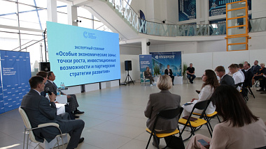 Участие представителей администрации СЭЗ «Витебск» в экспертном семинаре «Особые экономические зоны: точки роста, инвестиционные возможности и партнёрские стратегии развития»