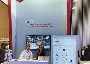1й день работы СЭЗ «Витебск» на Международной выставке «ИННОПРОМ. Беларусь» 