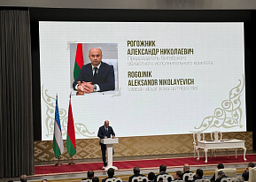 СЭЗ «Витебск» на III форуме регионов Беларуси и Узбекистана: укрепление связей с Узбекистаном.