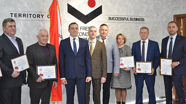 The Recap Meeting Regarding FEZ “Vitebsk” Activity in 2021