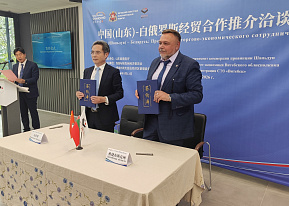 FEZ "Vitebsk" and Shandong Province Expand Investment Cooperation