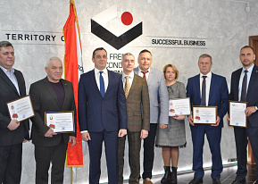 The Recap Meeting Regarding FEZ “Vitebsk” Activity in 2021