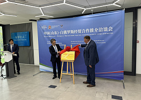 FEZ "Vitebsk" and Shandong Province Expand Investment Cooperation